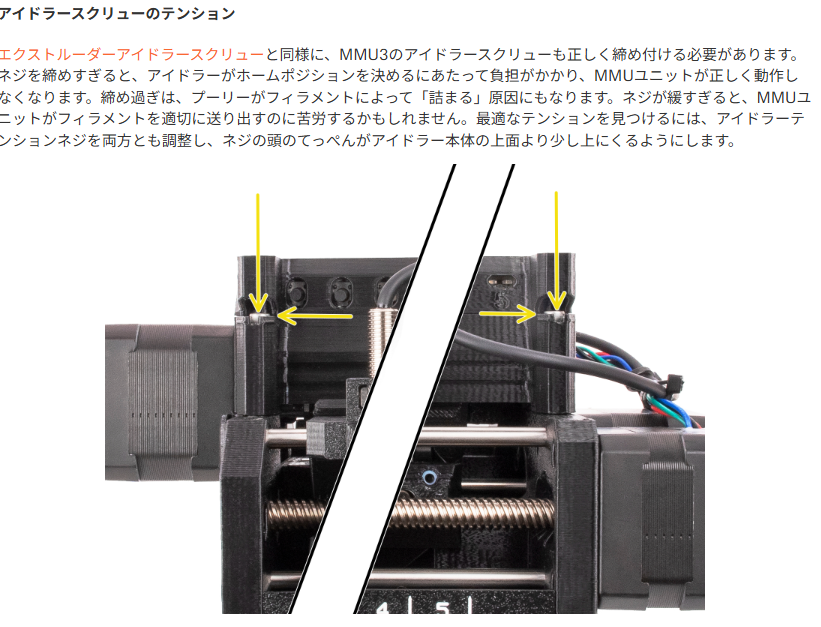 miu_robo's tweet photo. たった400回ぐらいのツールチェンジで、ここのネジが緩んでくる。手軽で良い対策はありませんか?
#prusaprinters #MMU3
https://t.co/MF5n8c3UyU https://t.co/hHZ1BoqGS8
