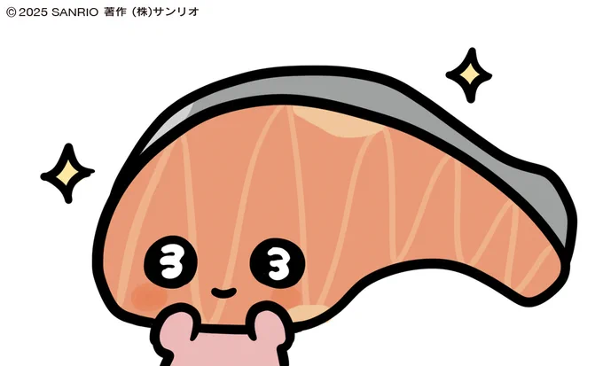 さん!れん!きゅ〜〜〜!