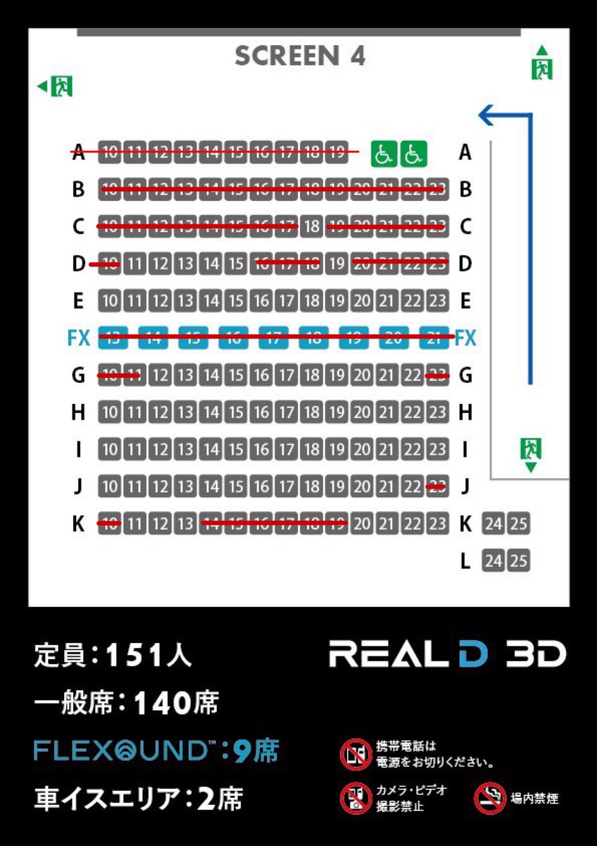 上映会まで2週間となりました。
現状の残席数です。

u.livepocket.jp/zga6Ja