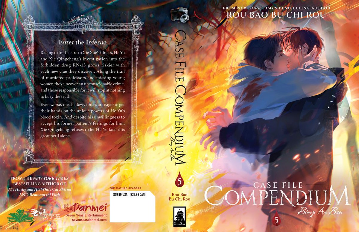 New #danmei cover reveal! ✨ CASE FILE COMPENDIUM: BING AN BEN (NOVEL) Vol. 5 by Rou Bao Bu Chi Rou—cover by <a href="/boki_20cm/">Boki20cm</a> and <a href="/zhiyubuxiu/">玉不修</a> + interior art by <a href="/DanKe_Reverse_D/">丹可_DanKe</a>! #SevenSeasDanmei #CaseFileCompendium #BingAnBen #BAB

Out in June—pre-order now:
sevenseasdanmei.com/#cf-bab5