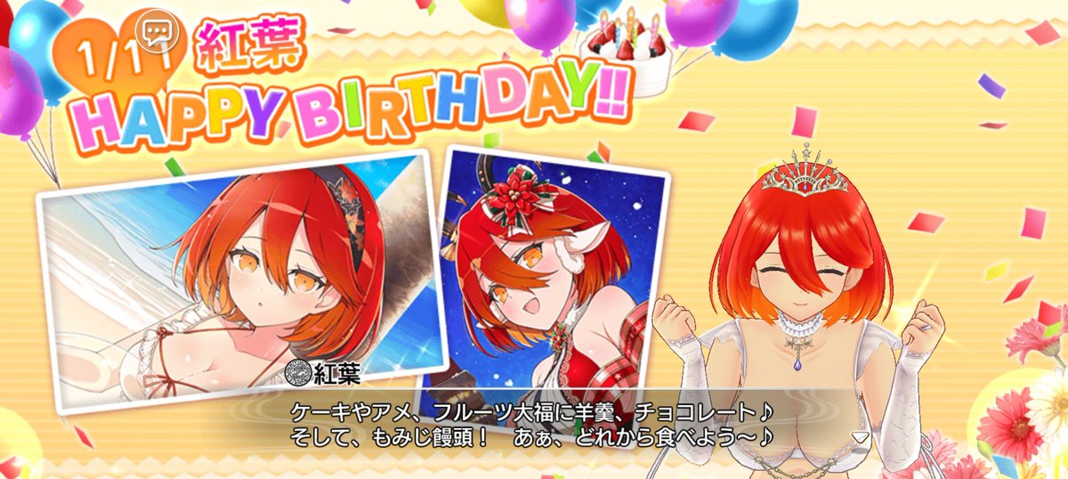 shadowruby55's tweet image. " Un post especial"

Y si, me agrada mucho el personaje de Kureha ✨