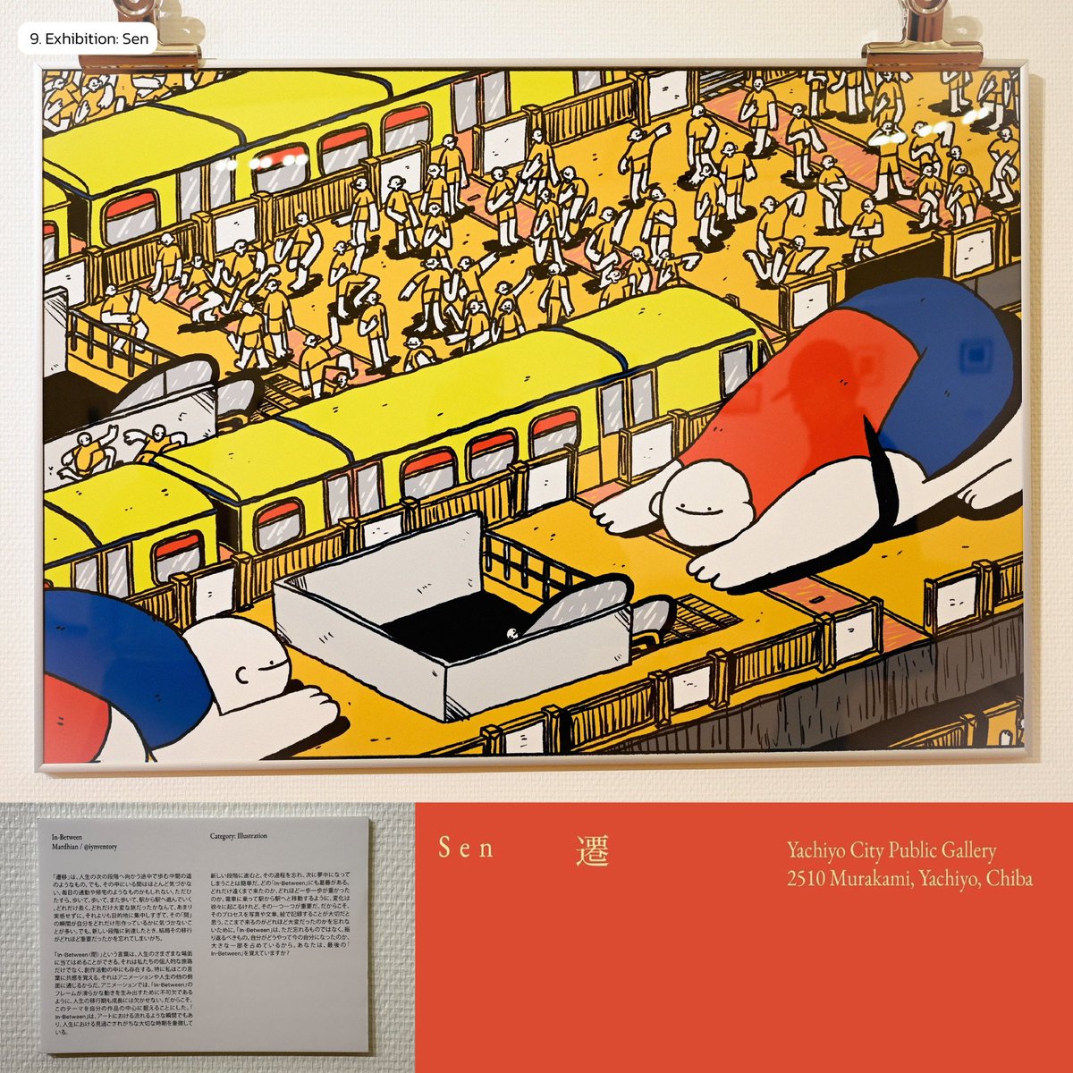 GM! Uploading one of my proudest work in 2024, an exhibition in Yachiyo City Public Gallery! 🫶🏻