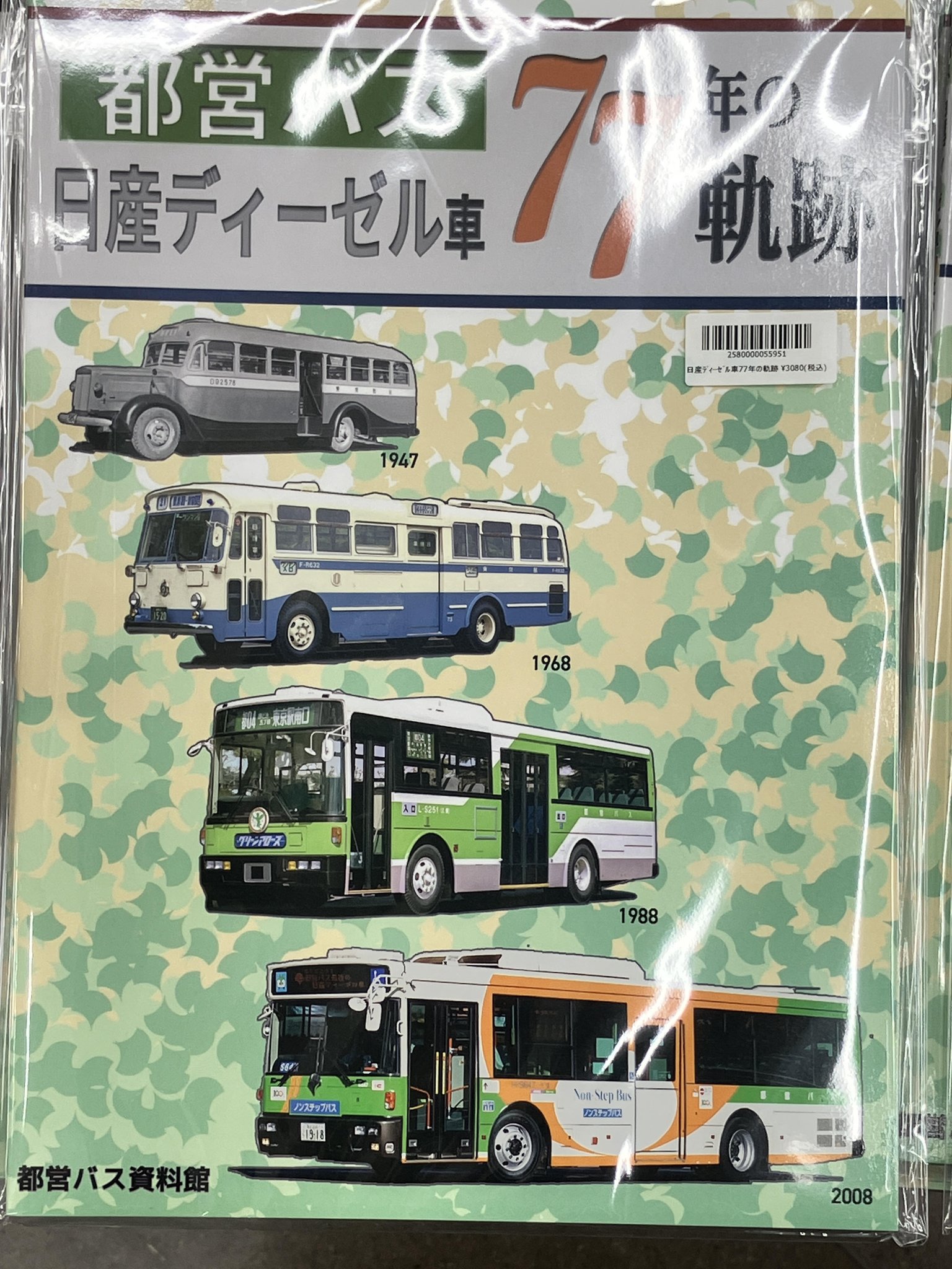【限定品】 GgA-QFkaIAAjyf-.jpg:large 人文