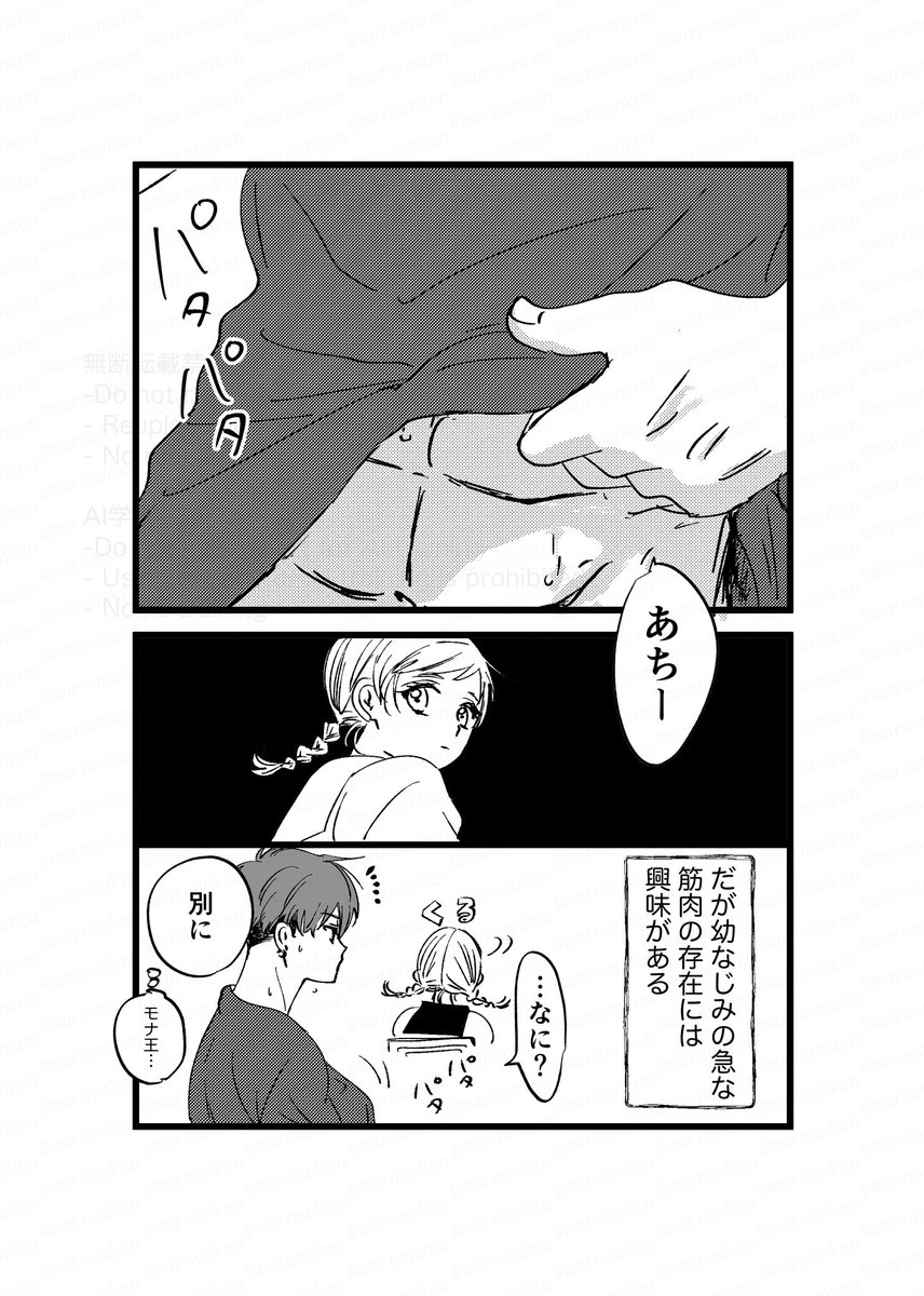 maron菜穂子ちゃんとみーくん tweet media