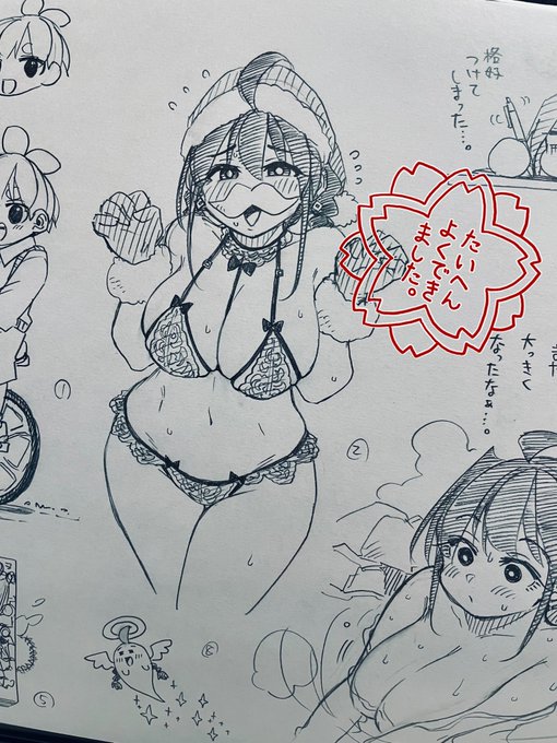 このサンタあまね、よいね #このマンガのヒロインは守崎あまねです 