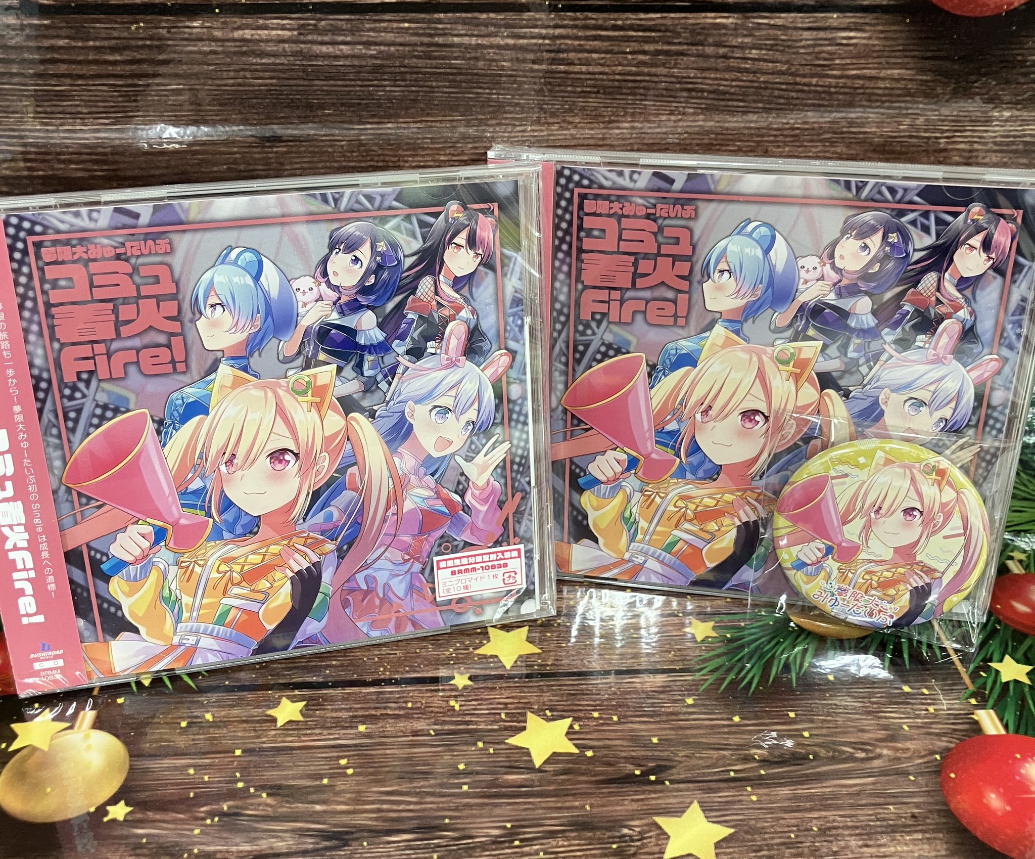 全10種】バンドリ 夢限大みゅーたいぷ 1stsingle ミニブロマイド