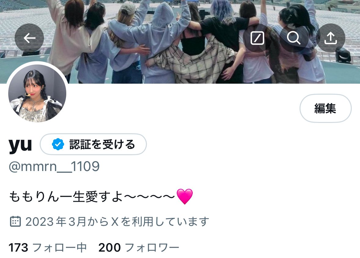 フォロワー様200人❕
年内達成できると思ってなかったから嬉しい😭🤍
本当にありがとうございます！
FF様沢山絡んでくれたら嬉しいです🎶