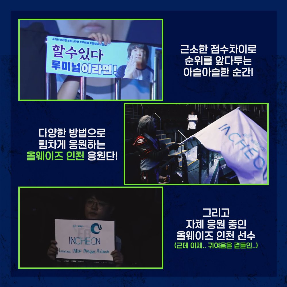 인천게임문화포털 tweet media