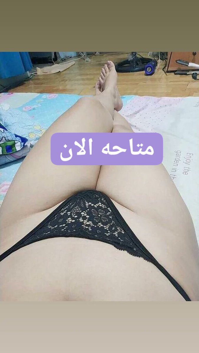 رحاب العنيزي المملكة (@almmlkt77048) on Twitter photo 