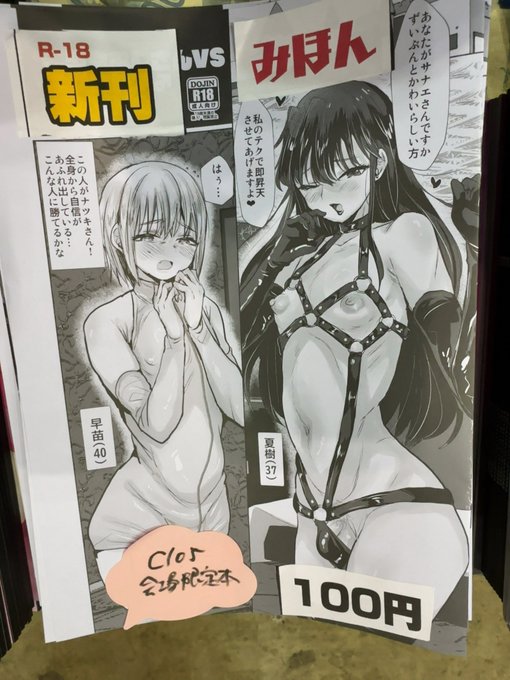 ๆฐๅ่ฒทใฃใฆใใใๅพใซๆฐใฅใใฆใใใฃใใใงใใใ่ฆ่ชๆงๆชใใฟใใใชใฎใงใใใใใพใไผๅ ด้ๅฎๆฌ!!!!!!!!!