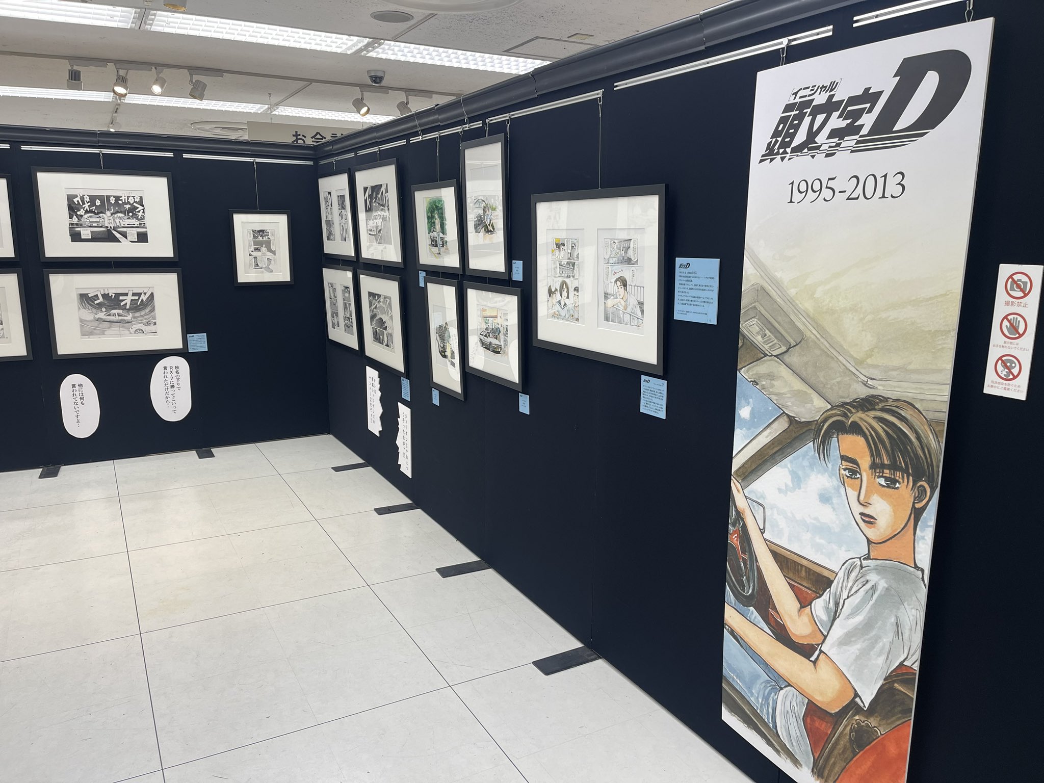 しげの秀一原画展 (@shigeno_genga) / X
