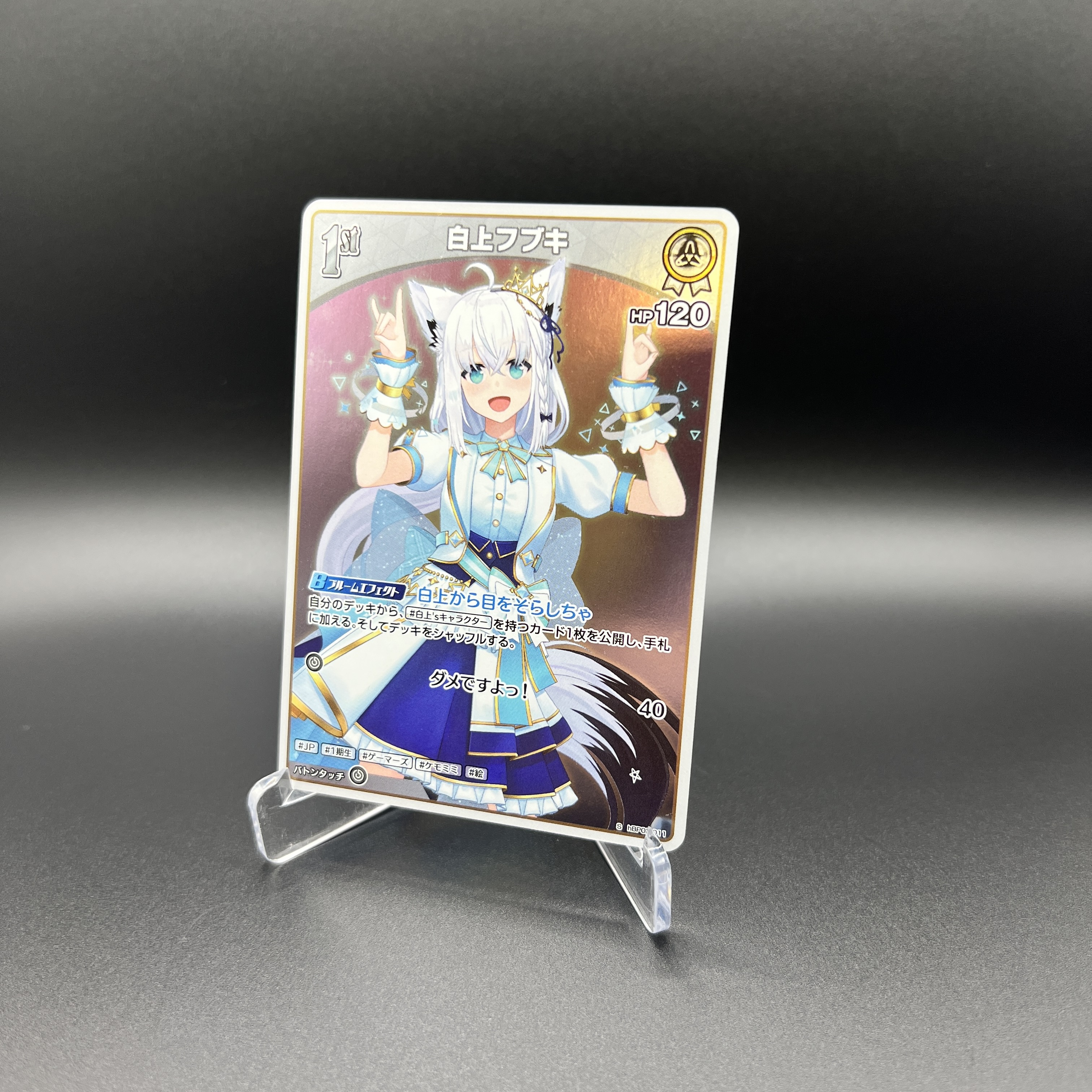 hololive OFFICIAL CARD GAME【公式】 on X: hololive OFFICIAL CARD GAME【公式】 on X: