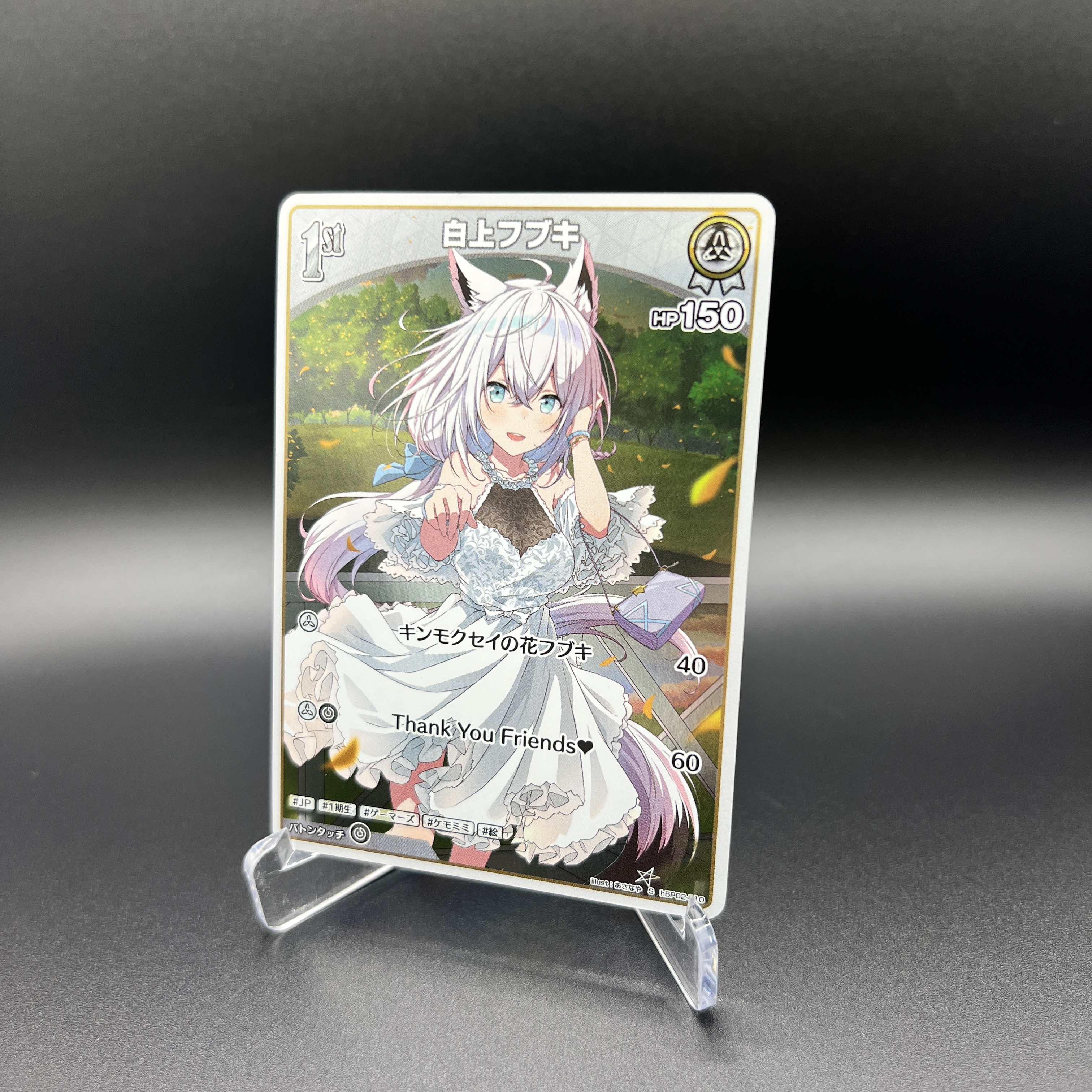 ホロカOCG 白上フブキ SEC でこ 箔押しサイン ホロカOCG 白上フブキ SEC でこ 箔押しサイン