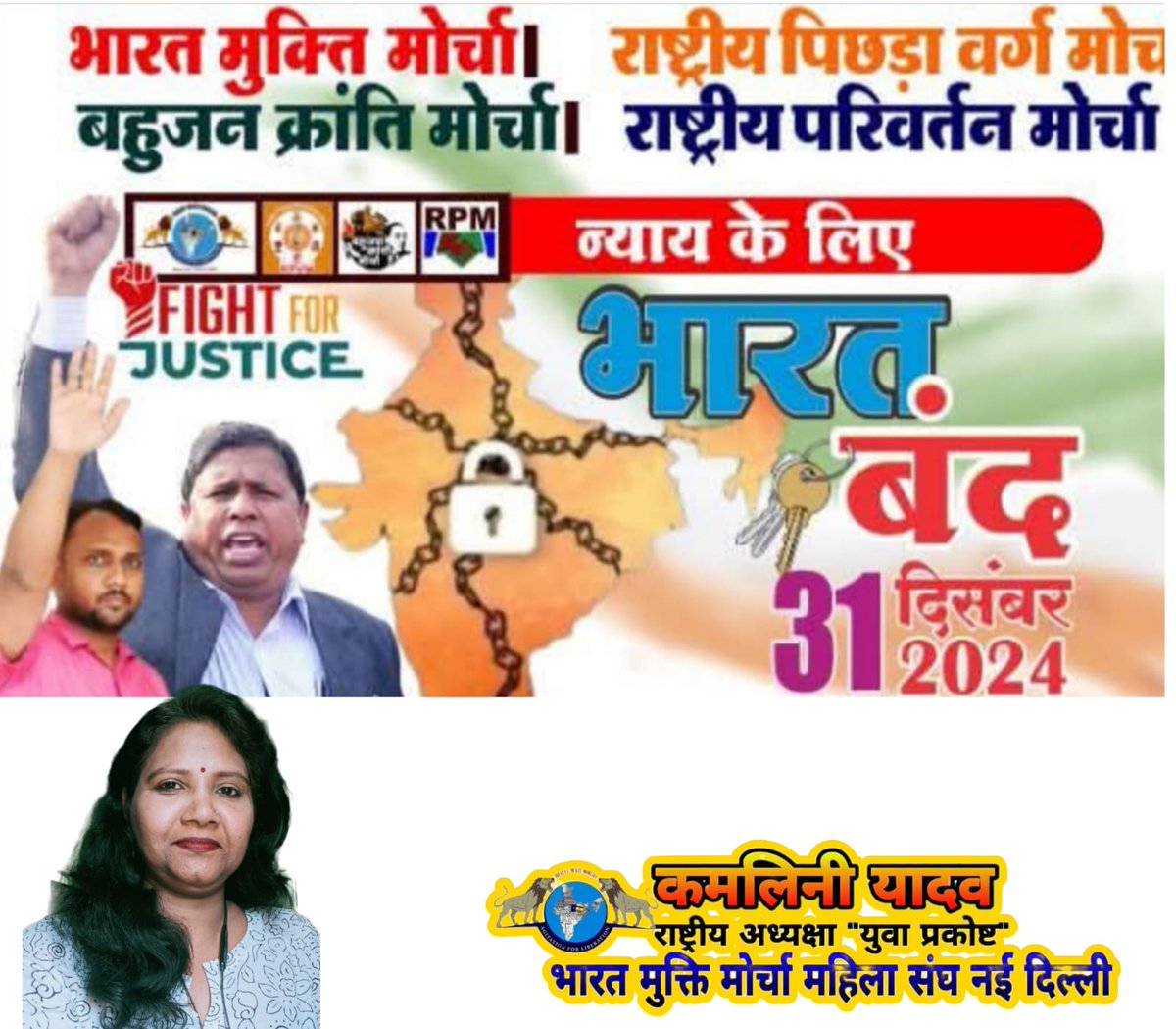 कल भारत बंद रहेगा
कल भारत बंद रहेगा
कल भारत बंद रहेगा
कल भारत बंद रहेगा
कल भारत बंद रहेगा
कल भारत बंद रहेगा
कल भारत बंद रहेगा
कल भारत बंद रहेगा
कल भारत बंद रहेगा