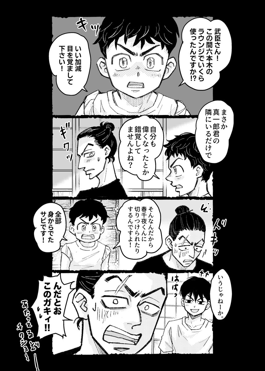 bakuchiyaxx's tweet photo. 黒龍同窓会🍻続き(5p) https://t.co/CiSN961ooJ