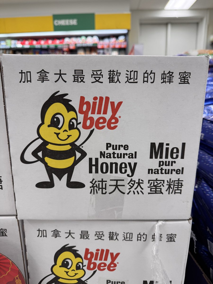 They got this sick bee though. Fw this dude
