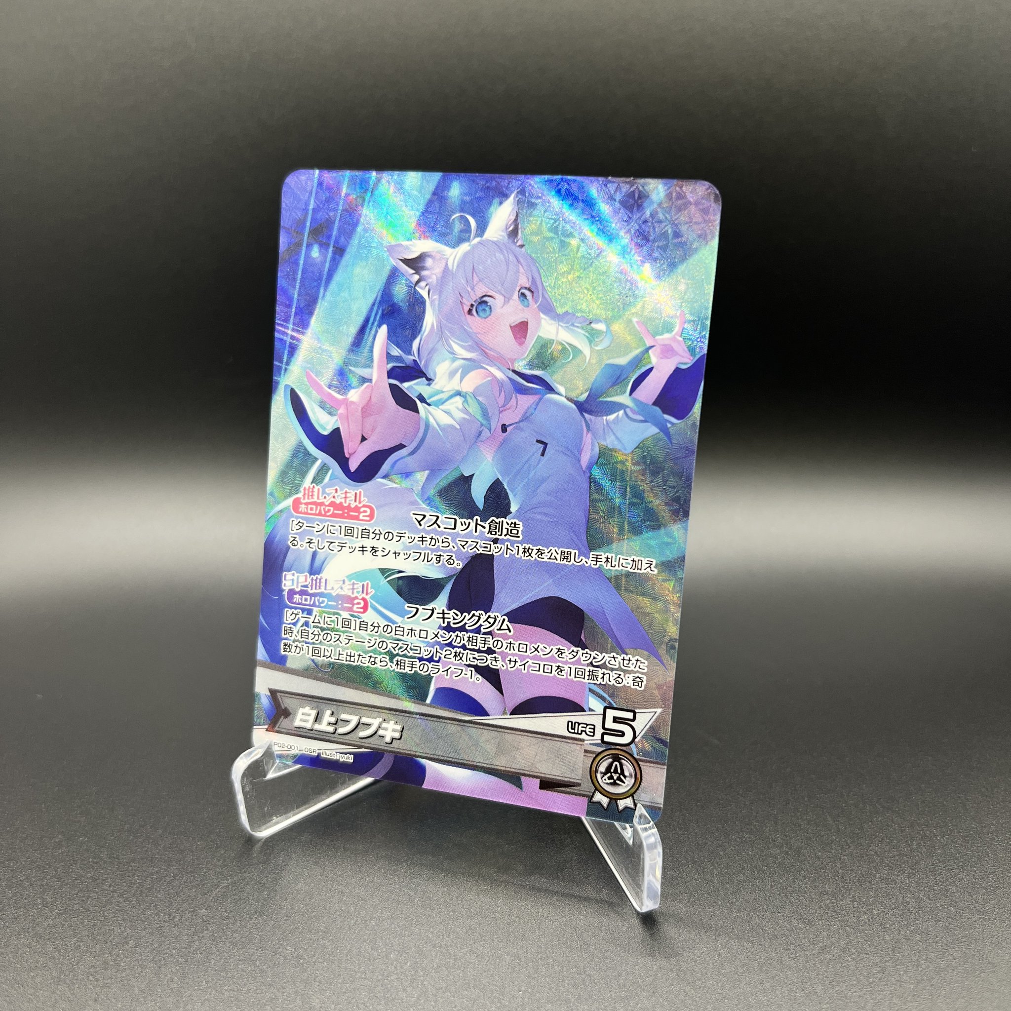 Amazon.co.jp: hololive OFFICIAL CARD GAME クインテット