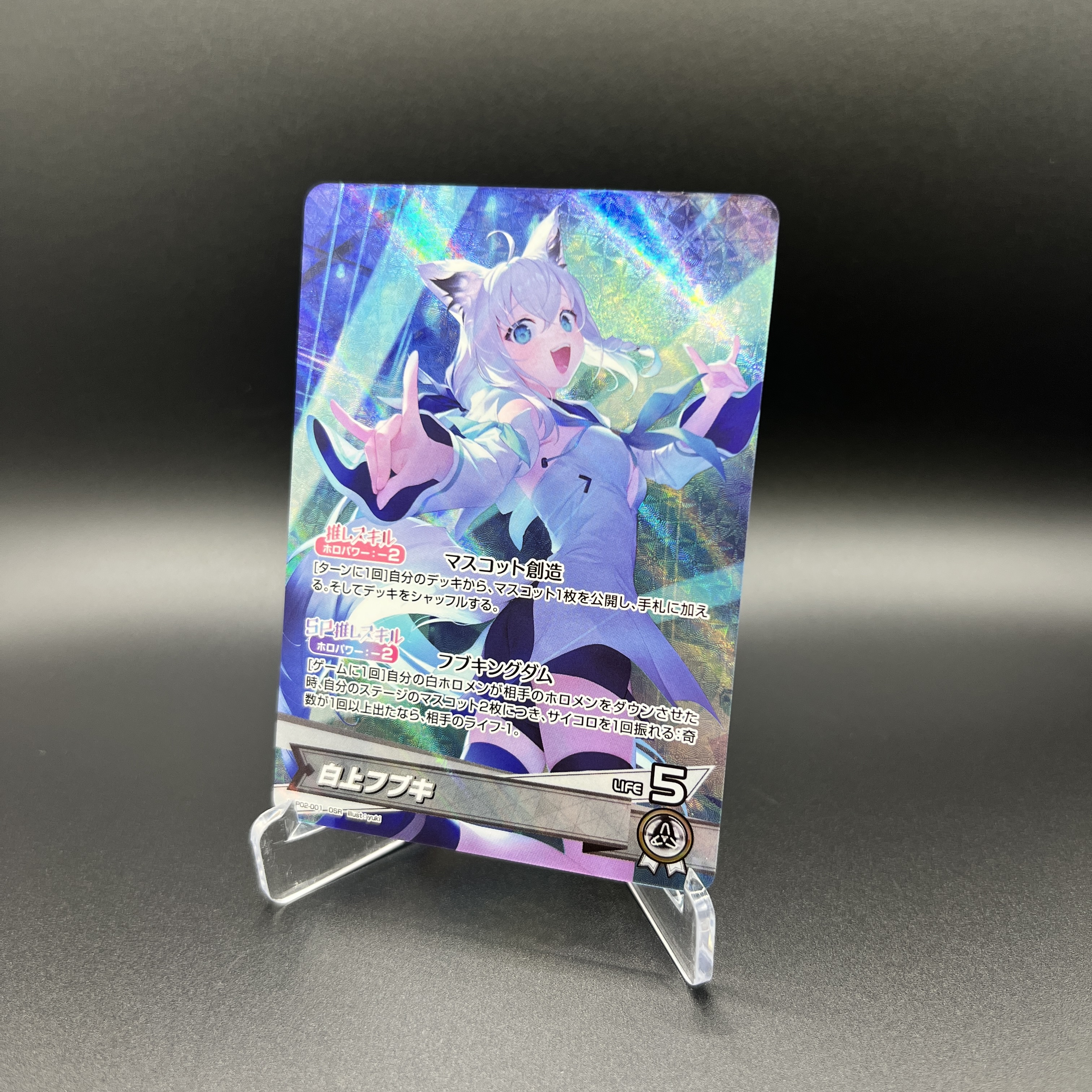 hololive OFFICIAL CARD GAME【公式】 on X: hololive OFFICIAL CARD GAME【公式】 on X: