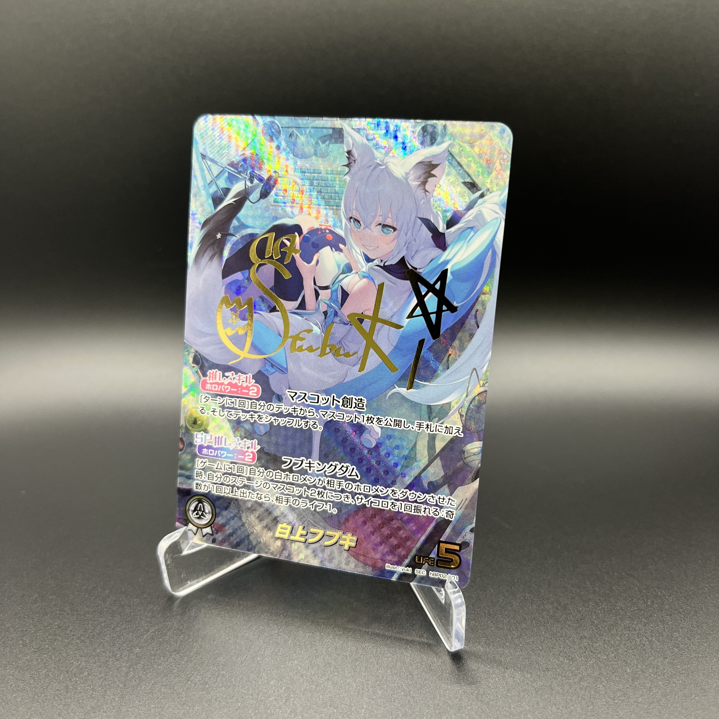宝鐘マリン 1stアルバム 新品未開封 PRカード ホロカ ホロライブ 宝鐘マリン 1stアルバム 新品未開封 PRカード ホロカ ホロライブ