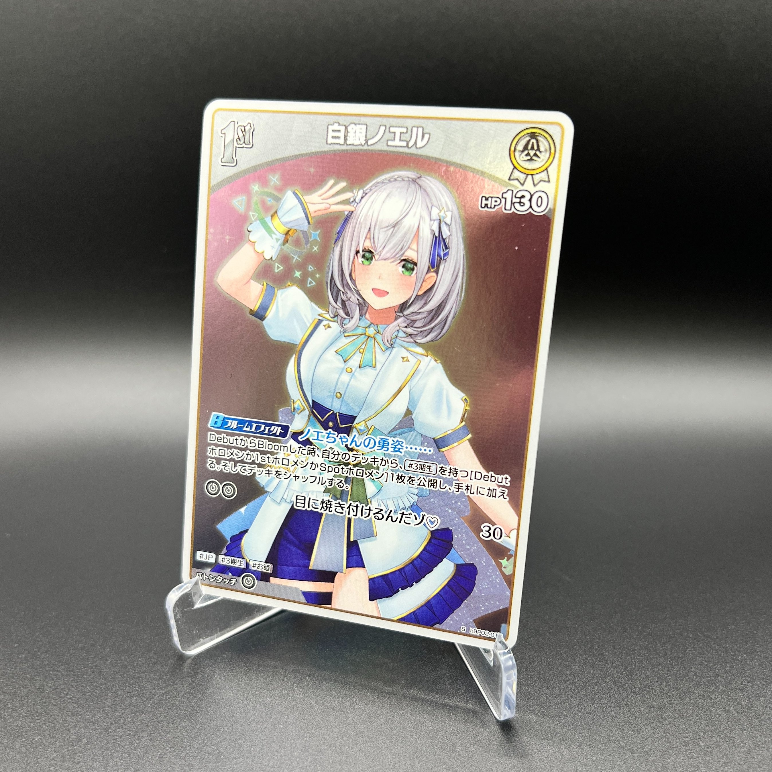 hololive OFFICIAL CARD GAME【公式】 on X: hololive OFFICIAL CARD GAME【公式】 on X: