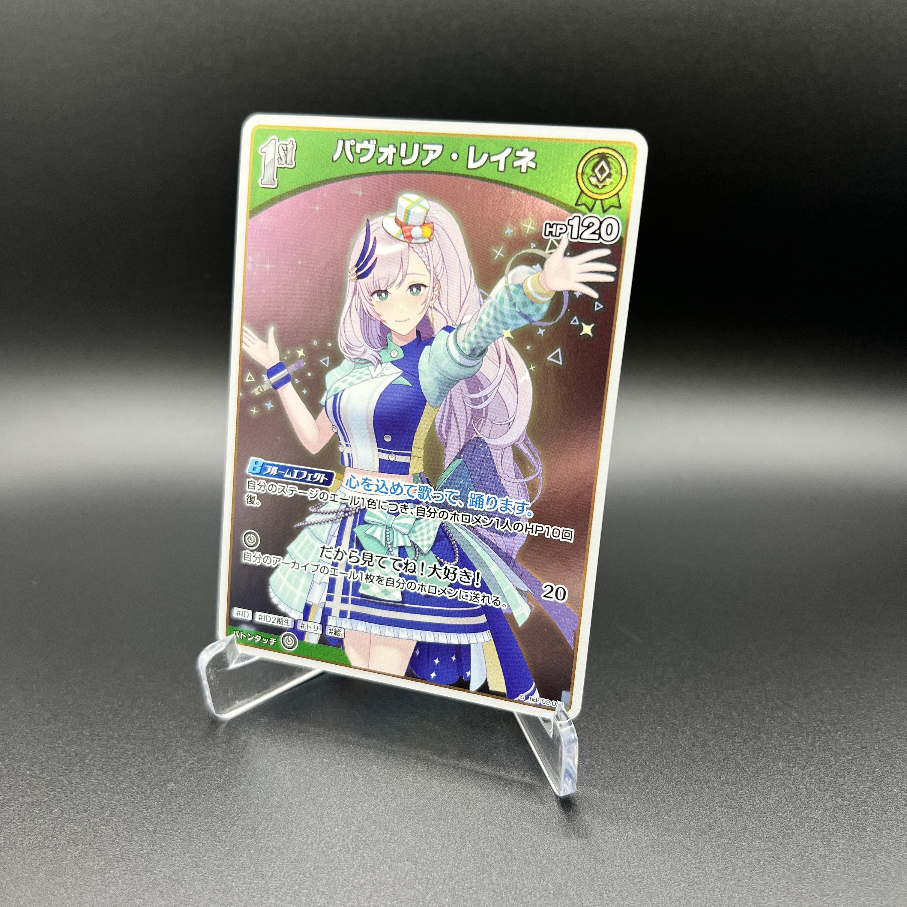 hololive OFFICIAL CARD GAME【公式】 on X: 
