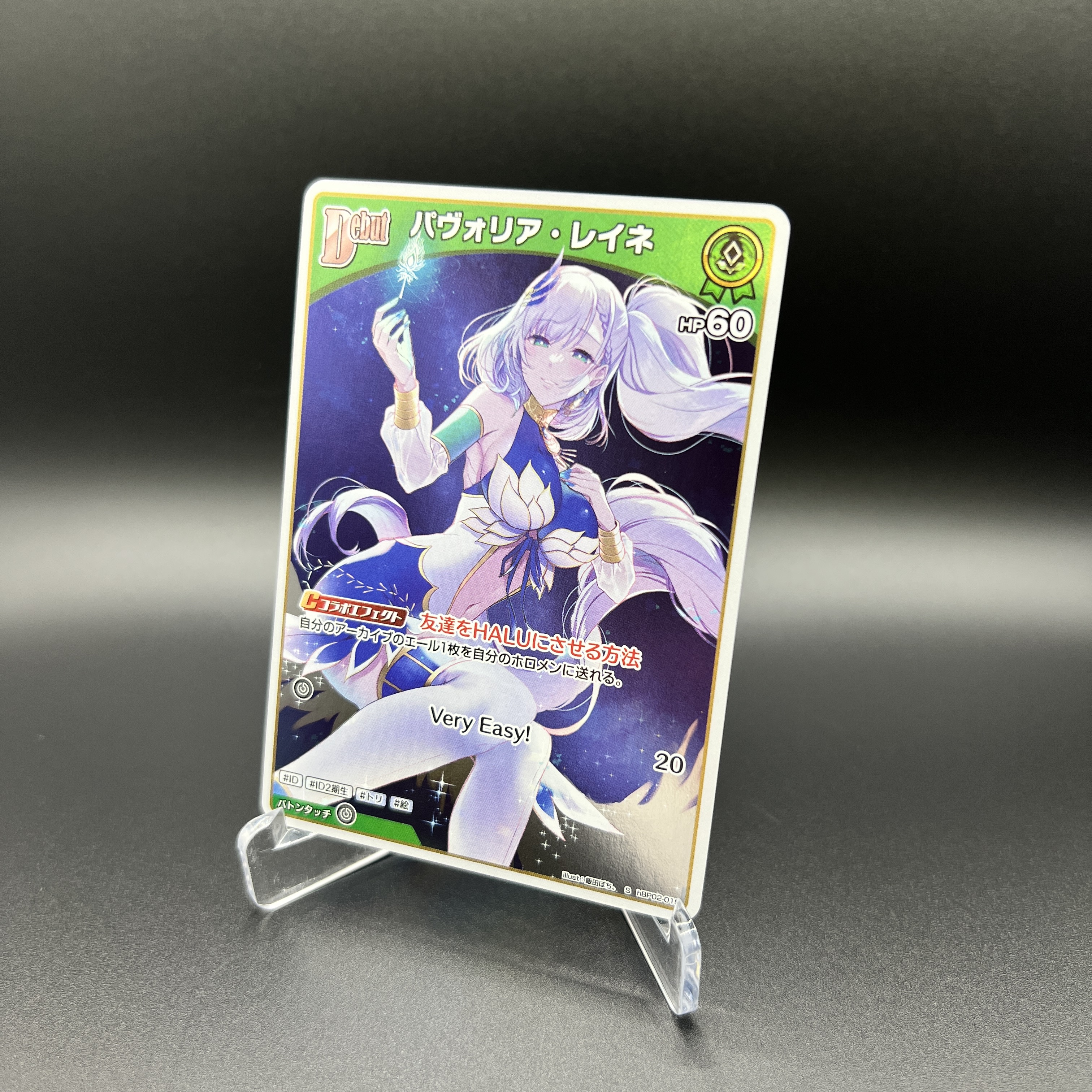 hololive 公式カードゲーム ブースターパック クォータースペクトラム Amazon.co.jp: ホロライブカードゲーム クインテット