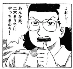 ここの田畑さんはスケバン時代を彷彿とさせる啖呵の切り方だ 