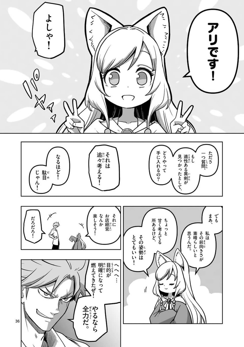 (6/7) 