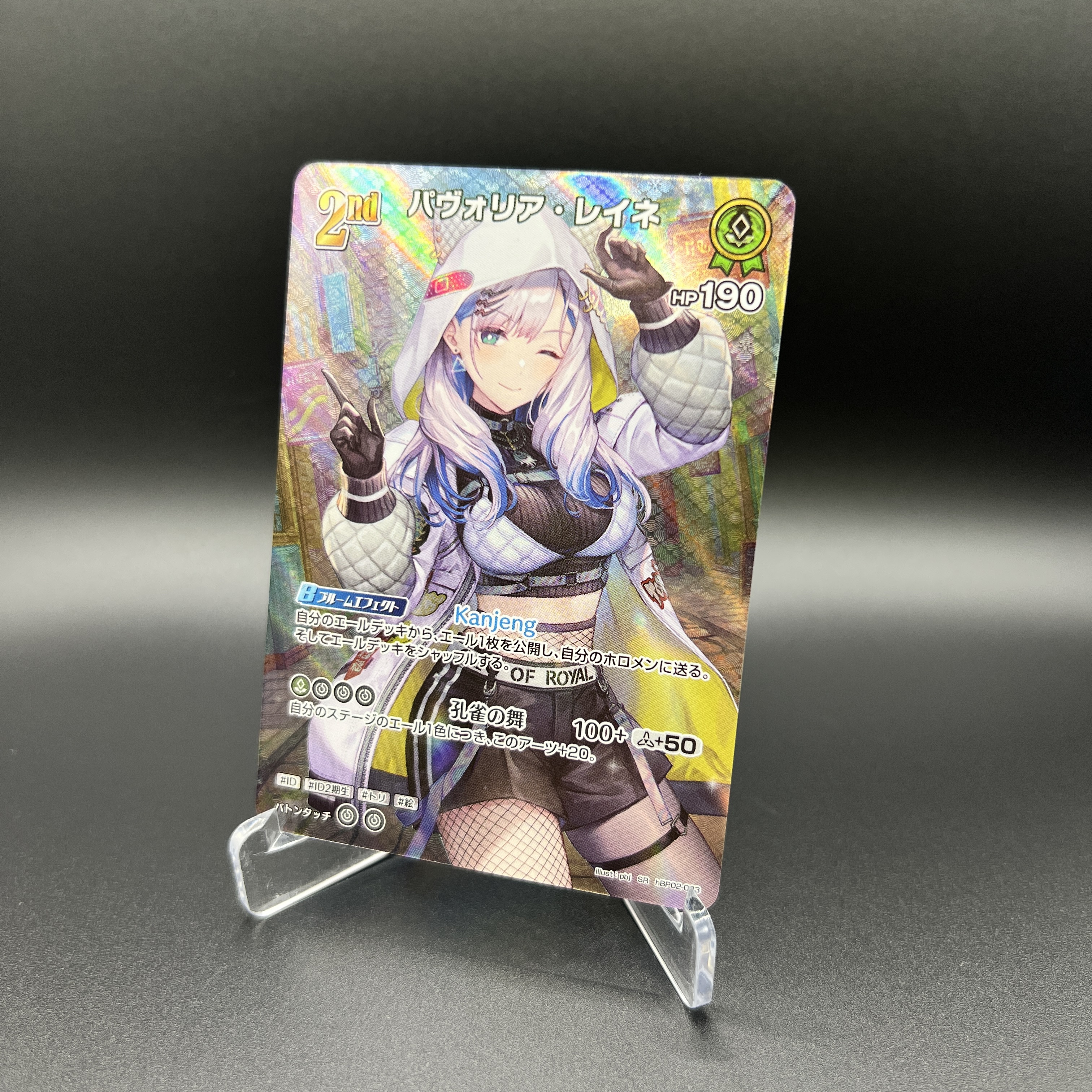 ホロライブ クインテットスペクトラム シュリンク付き未開封 box ホロライブ クインテットスペクトラム シュリンク付き未開封 box