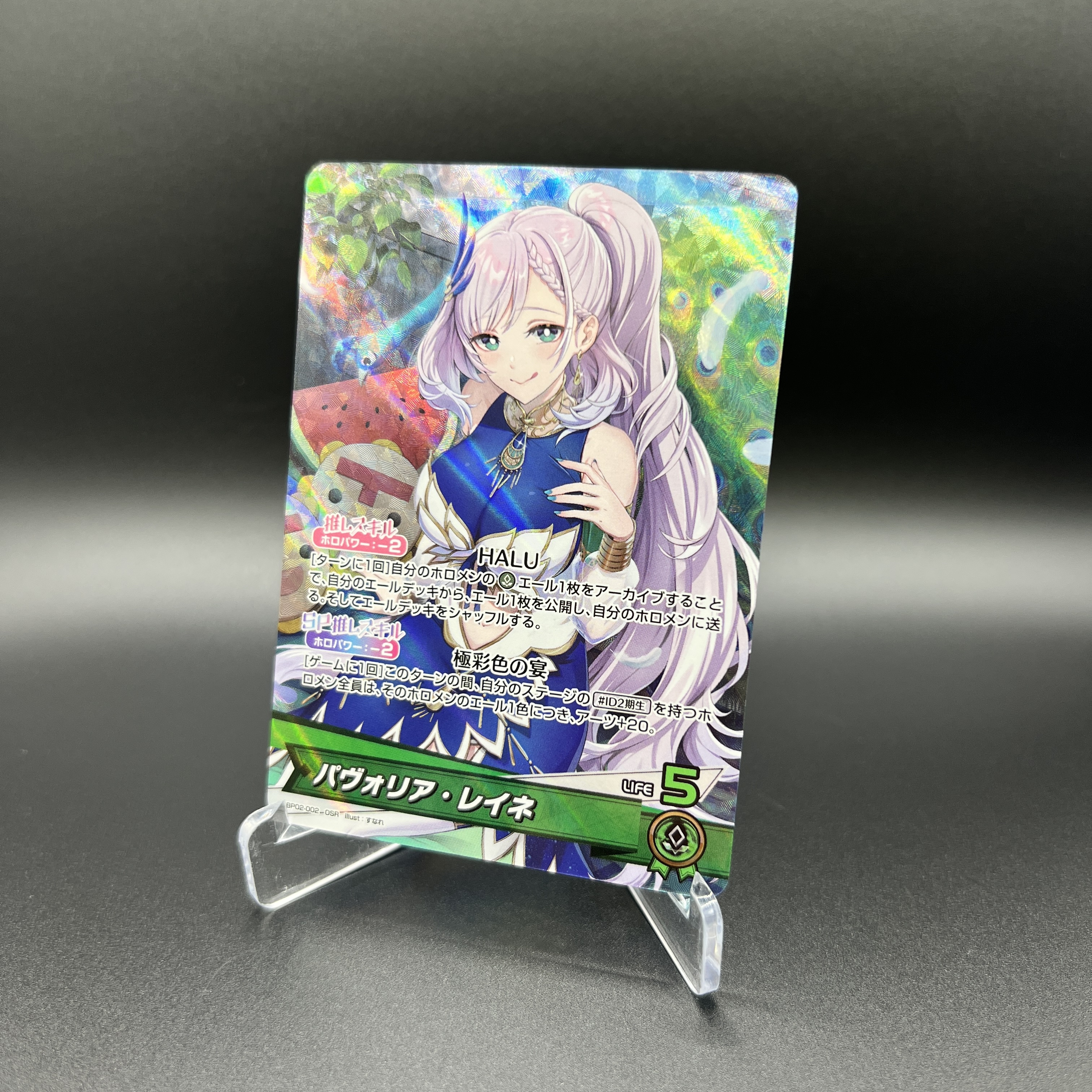 hololive OFFICIAL CARD GAME【公式】 on X: hololive OFFICIAL CARD GAME【公式】 on X: