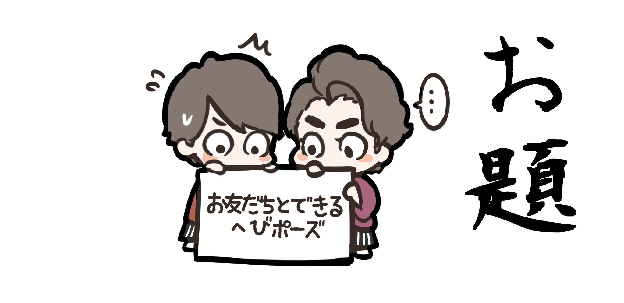 さだページです❤ shhhhhhh して うちわ文字 ファンサうちわコンサート WEST