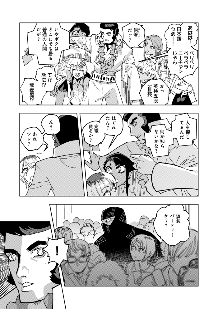 (1/6) 