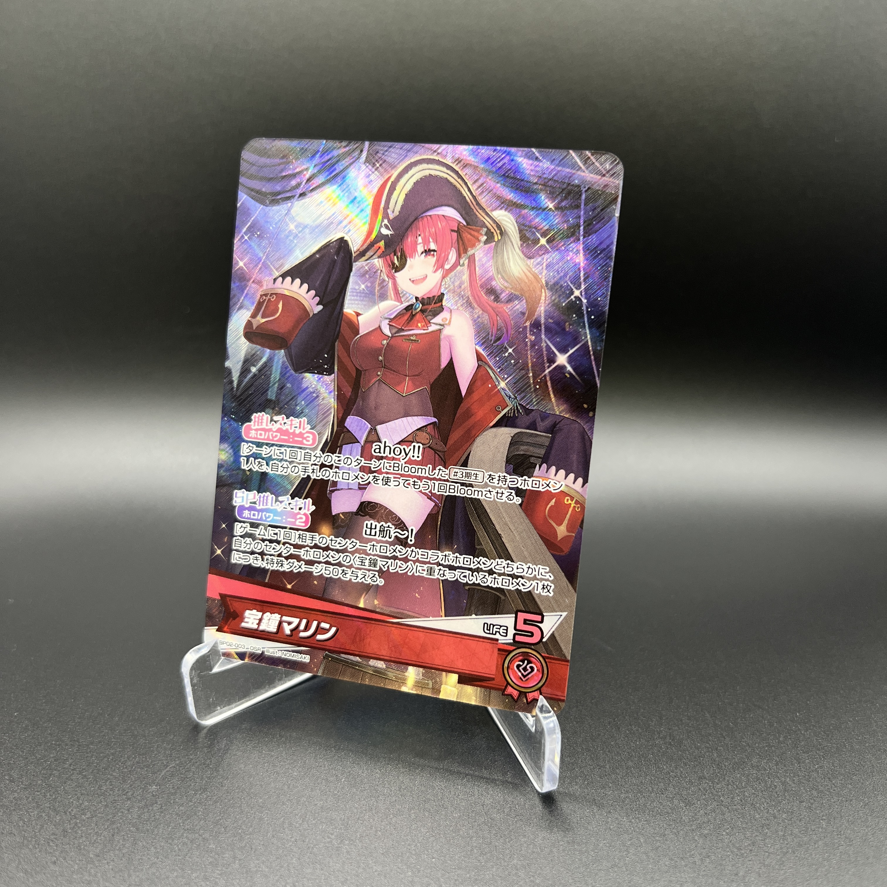 hololive OFFICIAL CARD GAME【公式】 on X: hololive OFFICIAL CARD GAME【公式】 on X: