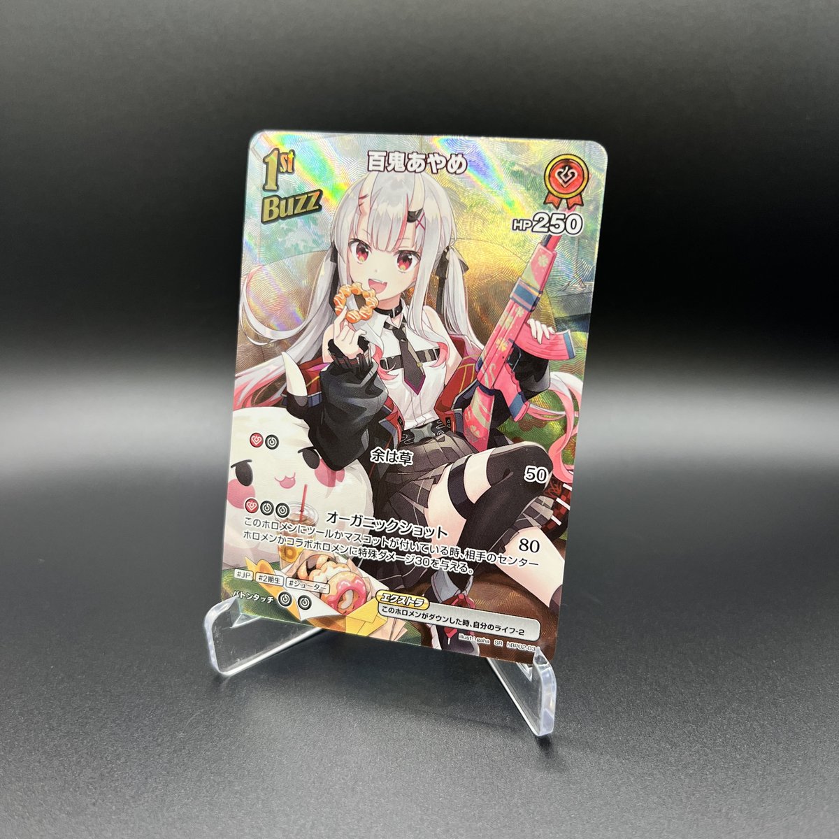 📣#ホロカ 実物カード公開✨ ブースターパック『クインテット
