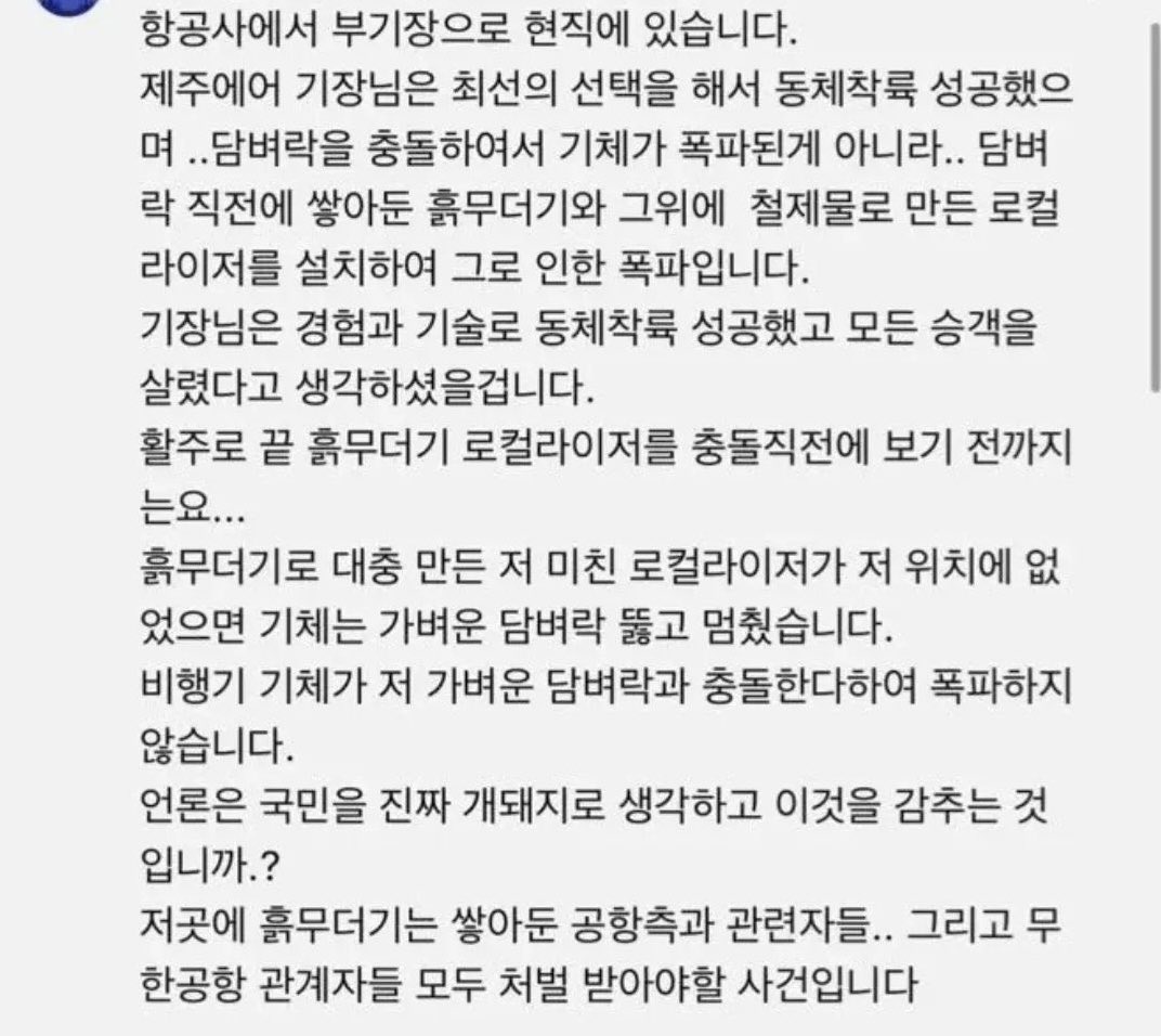 jnossl's tweet photo. @zokkaseyozo 이재명이 이 부분에 대해서 해명해보자 https://t.co/aM2hwvvEZ2