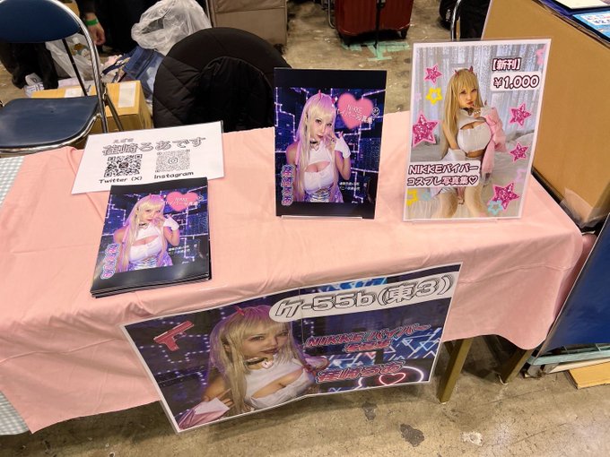 Twitterのコスプレ画像12