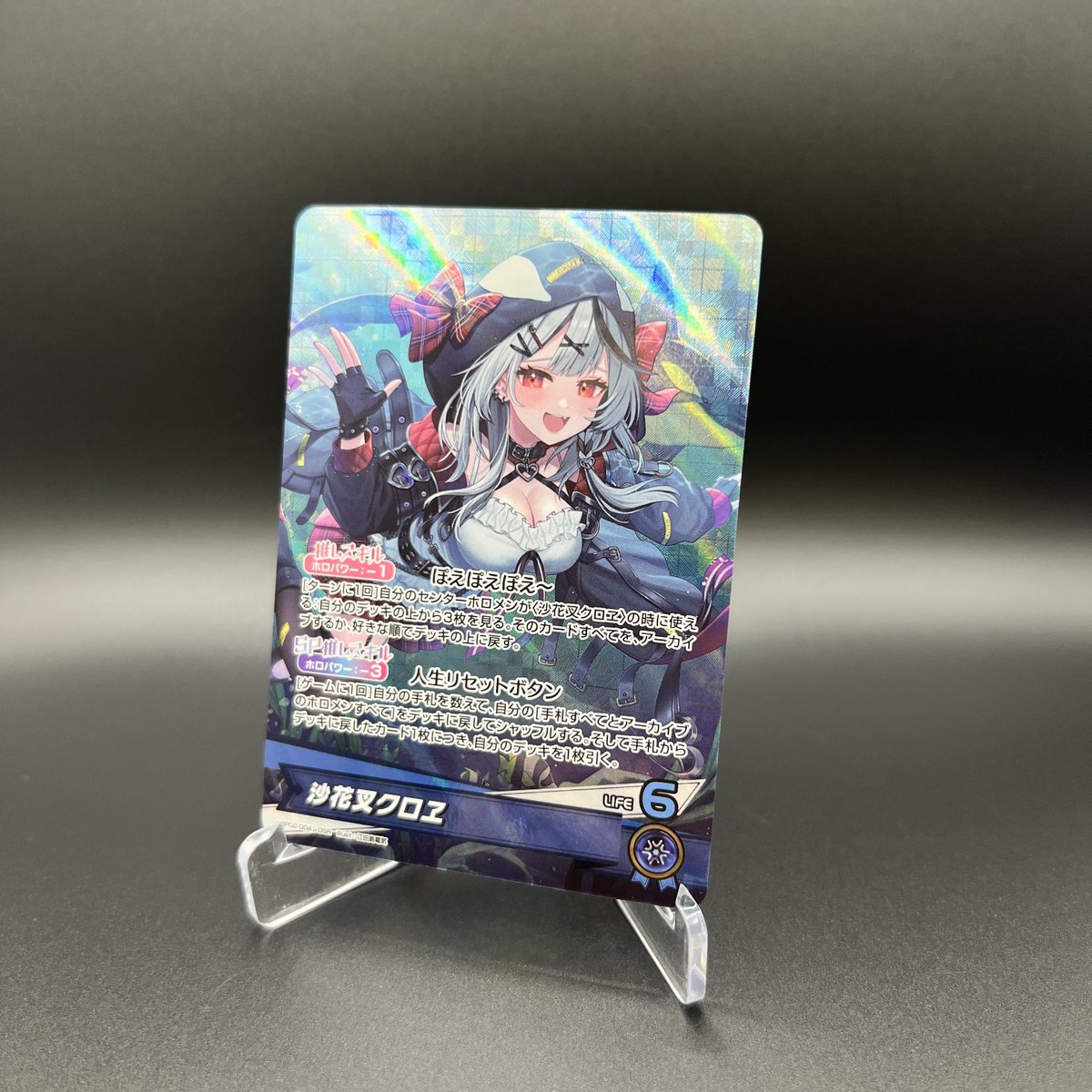 📣#ホロカ 実物カード公開✨ ブースターパック『クインテット