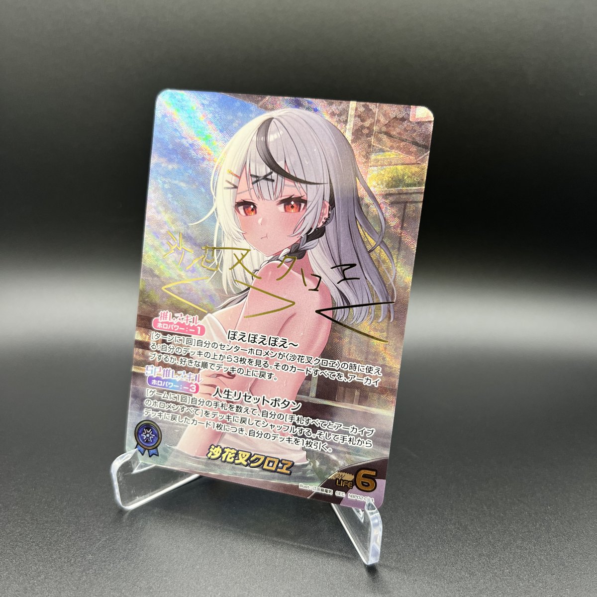 hololive OFFICIAL CARD GAME【公式】 on X: hololive OFFICIAL CARD GAME【公式】 on X: