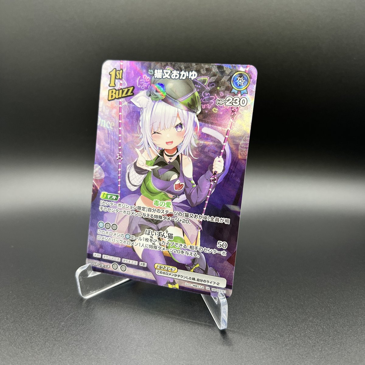hololive OFFICIAL CARD GAME【公式】 on X