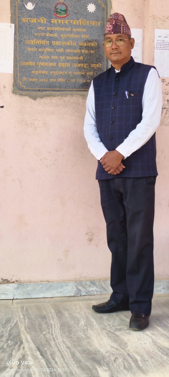 आज हाम्रो सुदुरपश्चिममा मनाईने पुष १५ तिहारको शुभकामना ।यस दिन रातभर जागराम बसेर निसास्या/ढुकढुक्याका नाममा चिनिने ठुलो रोटी र बिभिन्न सेलरोटीका परिकार बनाएर मनाईन्छ #हाम्रो परम्परा हाम्रो चाडपर्व सबैको जयहोस ।