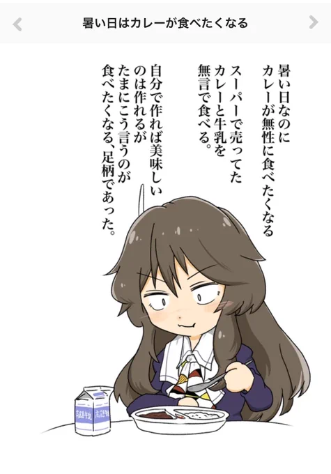 #今年も残りわずかなので今年一番伸びた絵を貼る

足柄さんでしたわ 