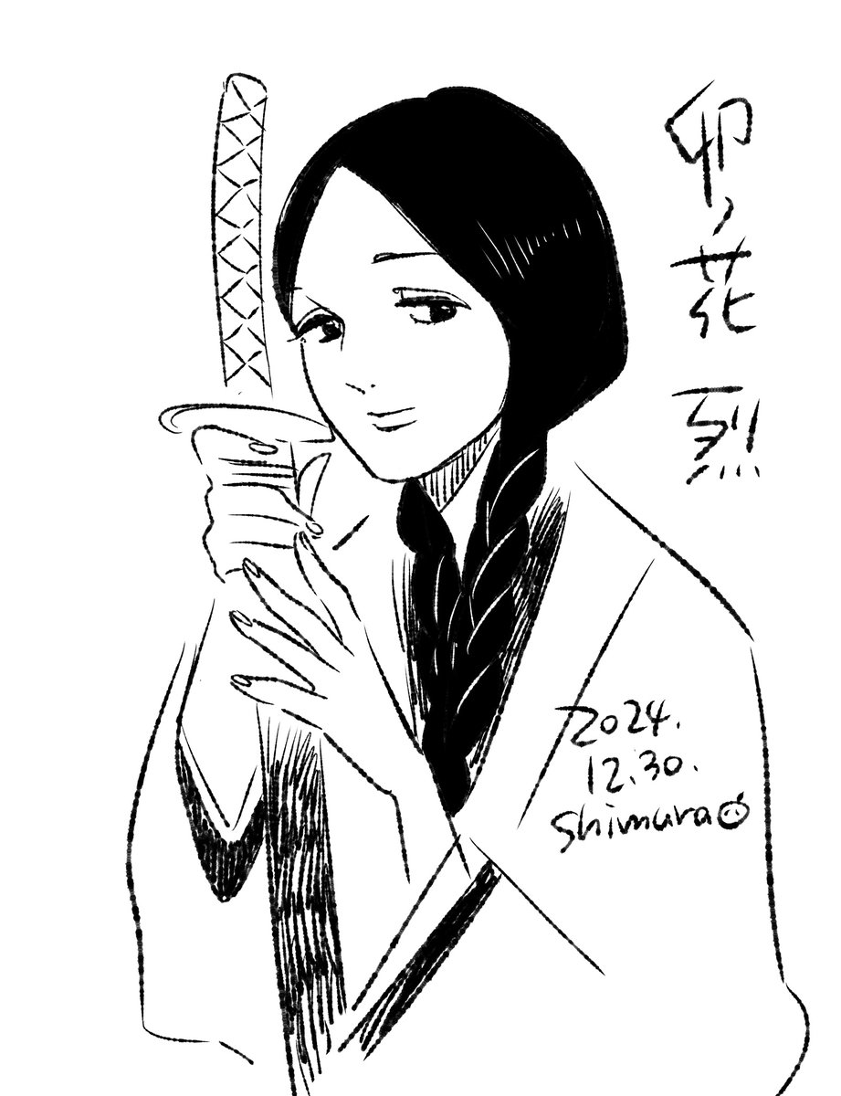 卯ノ花隊長。BLEACHの絵も描きたい!楽しい!久保帯人先生もキャラデザが素晴らしいですね。 