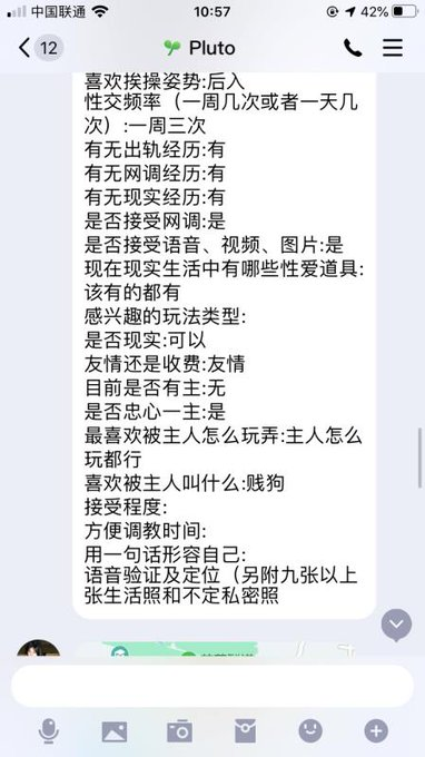 greethih's tweet photo. 福建厦门投稿
喜欢吃鸡吧的骚母狗，喜欢后入口爆，喜欢被羞辱口活很好，喜欢帅点的体力好点的
感谢转发
@wsdsbs
@hutuiaitewo
@woshuaibao
@meiridabishai
#福建 #厦门 https://t.co/yXMqlaEGKg