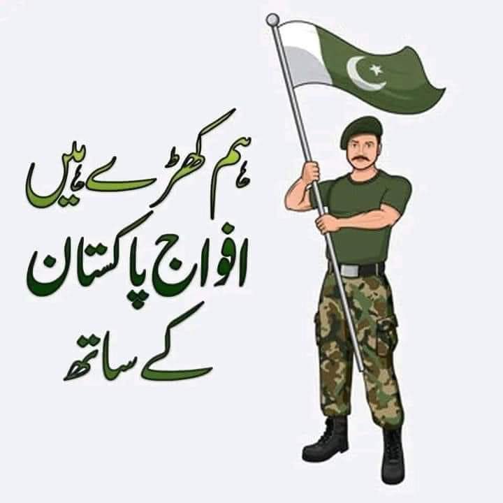 Azhar Iqbal tweet media