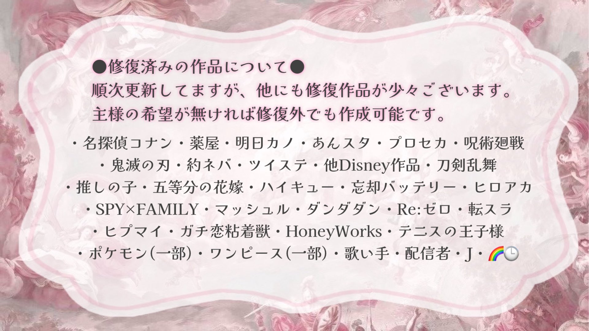 先着2名様限定！ 30000文字数 夢 小説 オーダー8月再開！ 🌙 文章量の都合上文字が小さくなってしまった……😿 #夢小説