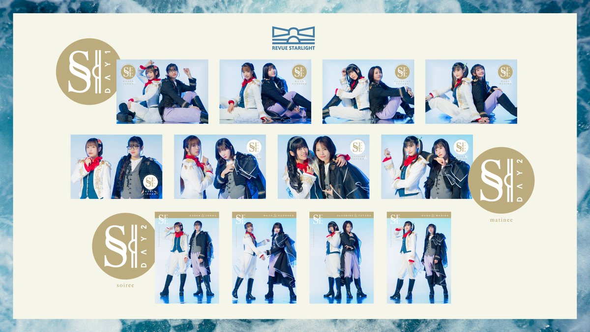 お知らせ】 下記にて公開させて頂いたスタァライトシート、グッズ付き