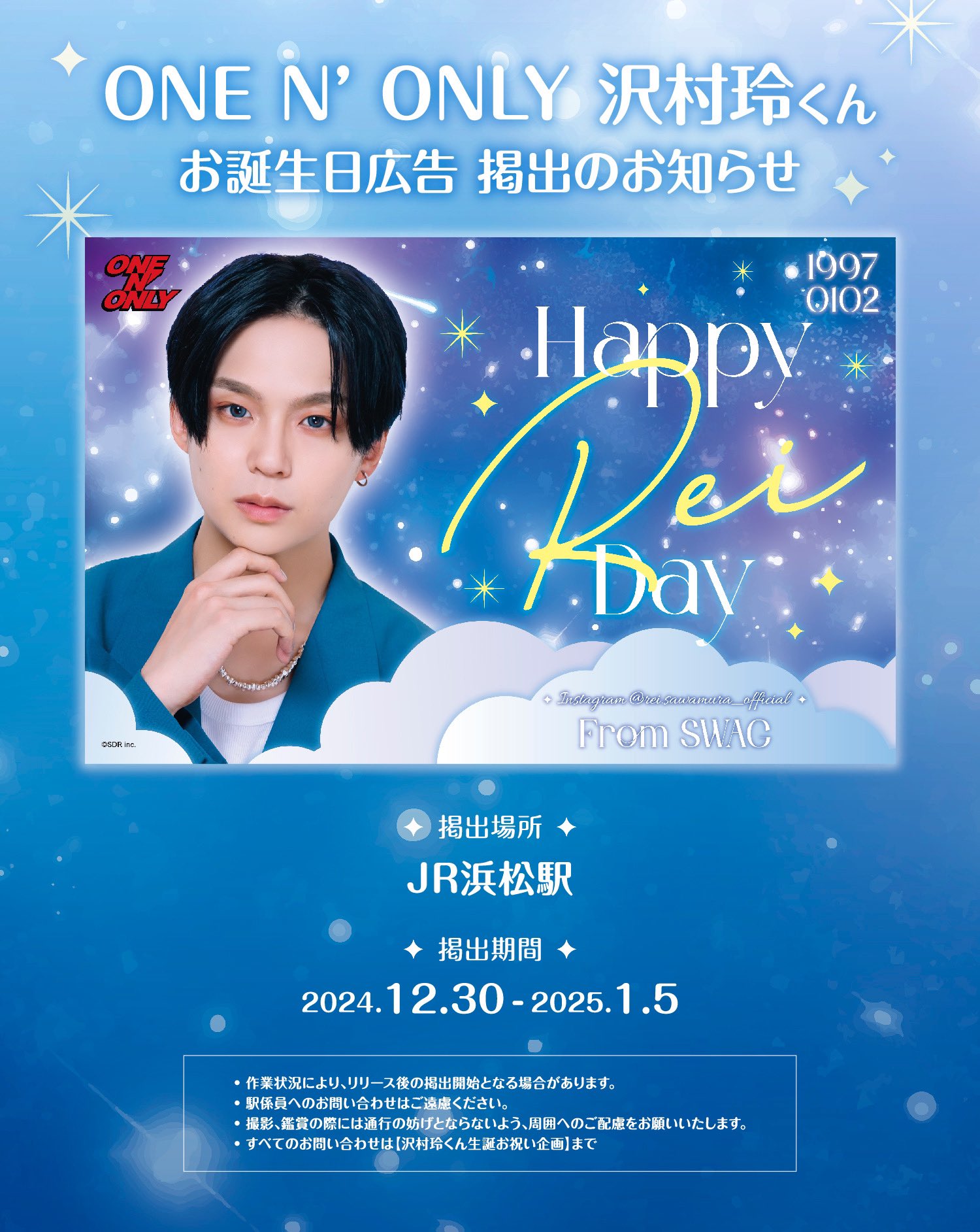 ONE N' ONLY サイン キャンバスボード SWAG祭 ONE N' ONLY 企画満載の