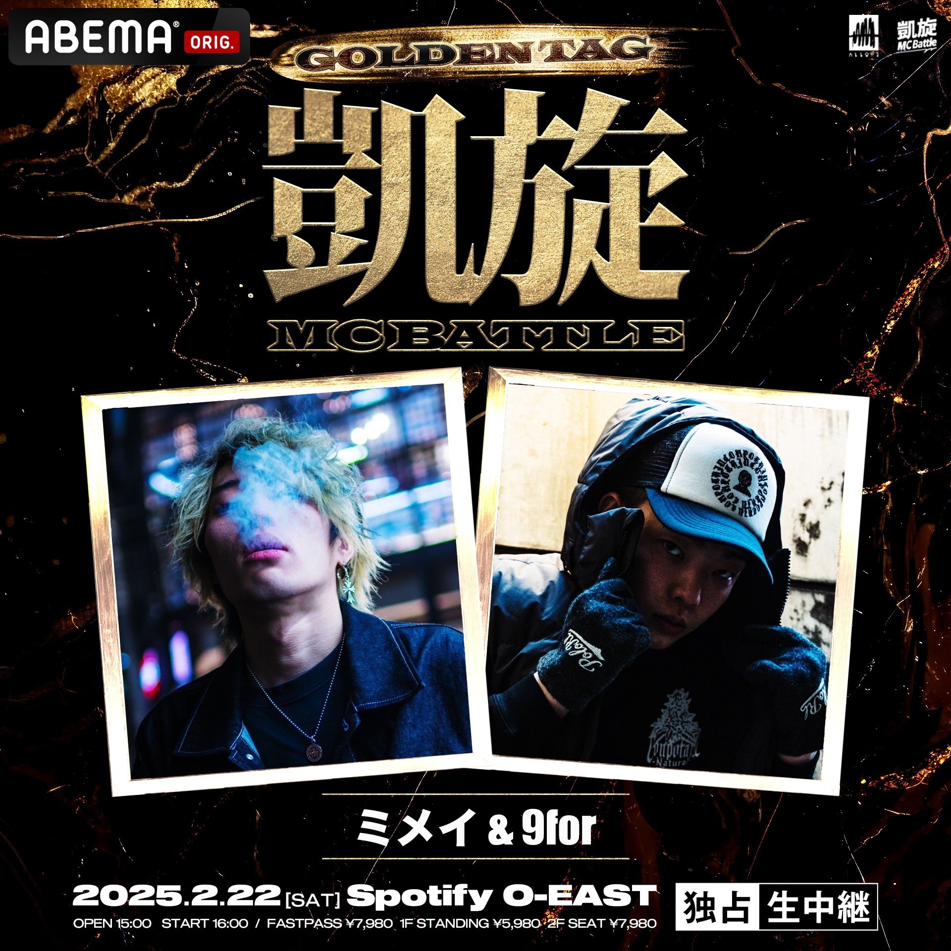 凱旋MCbattle on X: 