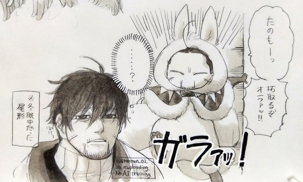 蛇ノ助  蛇之助