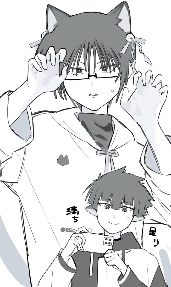 ニャン 